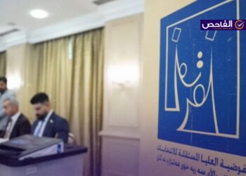 المفوضية تنفي استبعاد مرشحين وتدعو إلى استقاء المعلومات من مصادرها الرسمية!