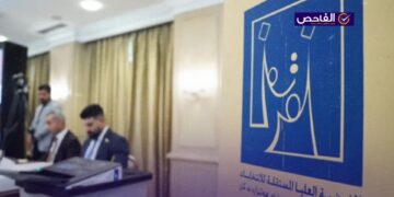 المفوضية تنفي استبعاد مرشحين وتدعو إلى استقاء المعلومات من مصادرها الرسمية!