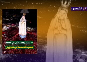 الفيديو لافتتاح تمثال للسيدة العذراء في البرازيل وليس للسيدة فاطمة الزهراء!