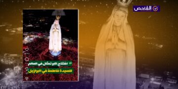 الفيديو لافتتاح تمثال للسيدة العذراء في البرازيل وليس للسيدة فاطمة الزهراء!