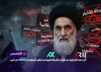 الرمز الديني في قبضة الدعاية: استغلال مرجعية النجف لنشر التضليل في انتخابات 2025!