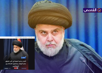 زائف.. لم يدعُ الصدر السوداني إلى تطبيق سلم الرواتب!