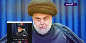 زائف.. لم يدعُ الصدر السوداني إلى تطبيق سلم الرواتب!