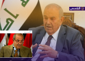 لا صحة لخبر وفاة السياسي العراقي إياد علاوي!