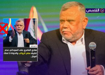 تصريح زائف ولم يقل العامري إن على السوداني عدم تطبيق الرواتب!