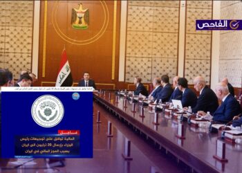 زائف.. لم تعلن وزارة المالية العراقية إرسال 20 تريليون إلى إيران!