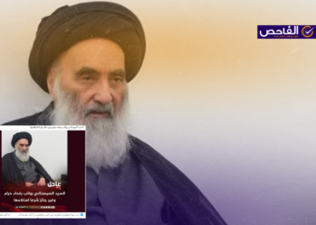 خبر زائف.. المرجعية لم تفتِ بحرمة رواتب رفحاء!