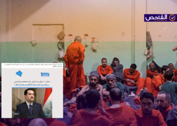 زائف.. لم يعلن السوداني تخفيض الرواتب لتغطية صرفيات سجناء التنظيم!