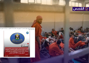 أمانة مجلس الوزراء لم تعلن تخصيص 10 تريليونات لإطعام سجناء التنظيم!