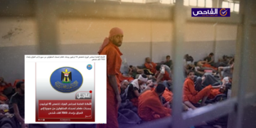 أمانة مجلس الوزراء لم تعلن تخصيص 10 تريليونات لإطعام سجناء التنظيم!