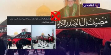 الصور مولدة بالذكاء الاصطناعي ولا تظهر مضيف آل الصدر في السيدة زينب!