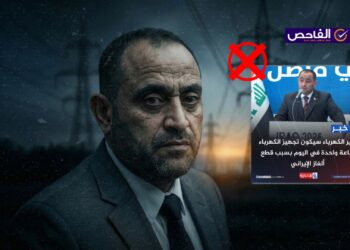 تصريح زائف ولم يعلن وزير الكهرباء عن تراجع التجهيز إلى ساعة واحدة!