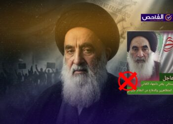 لم يفتِ المرجع السيستاني بالجهاد ضد المتظاهرين الإيرانيين!