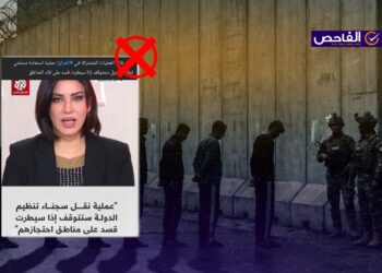 بغداد تنفي لـ”الفاحص” وقف استعادة عناصر التنظيم في حال عودة سيطرة “قسد” بسوريا!