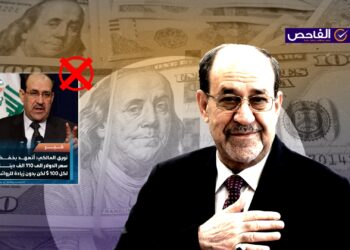 “اتعهد بخفض سعر الدولار”.. تصريح زائف منسوب للمالكي!