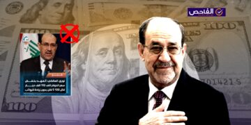 “اتعهد بخفض سعر الدولار”.. تصريح زائف منسوب للمالكي!