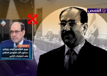 “أولى زياراتي ستكون إلى الموصل”.. لم يدلِ المالكي بهذا التصريح!