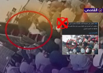 الصورة لاعتداء على خطيب بمصر وليست في العراق بسبب “قسد”!