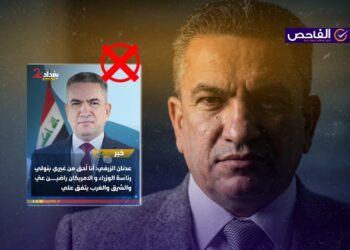 تصريح زائف ولم يقل عدنان الزرفي إنه أحقّ برئاسة الوزراء حديثاً!