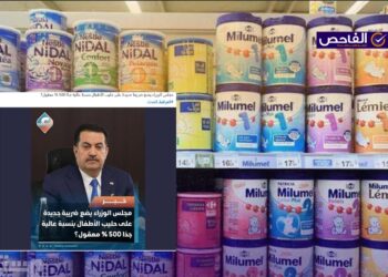 زائف.. لم تعلن الحكومة عن ضريبة جديدة على حليب الأطفال بنسبة 500%!