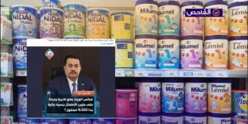زائف.. لم تعلن الحكومة عن ضريبة جديدة على حليب الأطفال بنسبة 500%!