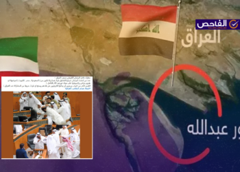 لا صحة لخبر وقوع مشاجرة في البرلمان الكويتي حول تدخل عسكري في قضية خور عبدالله!