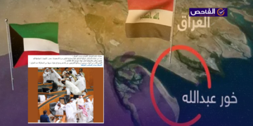 لا صحة لخبر وقوع مشاجرة في البرلمان الكويتي حول تدخل عسكري في قضية خور عبدالله!