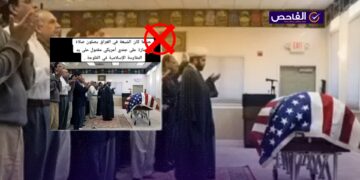 الصورة لضابط قُتل في أفغانستان وشُيع في نيويورك وليست ملتقطة في العراق!
