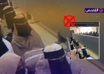 الصورة تعود لأكاديمية في الهند ولا علاقة لها بالجامعات السورية!