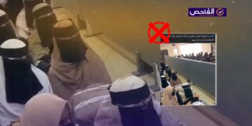 الصورة تعود لأكاديمية في الهند ولا علاقة لها بالجامعات السورية!