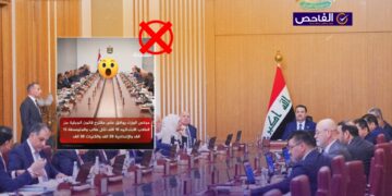 زائف.. لم يعلن مجلس الوزراء موافقته على مقترح لفرض جباية على طلاب المدارس!