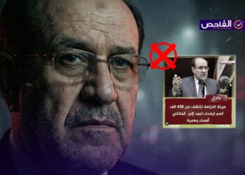 لم تكشف النزاهة عن 428 ألف اسم وهمي من رفحاء تابعين للمالكي!
