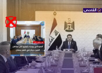 الخبر زائف ولم يعلن السوداني توزيع مبالغ مالية خلال شهر رمضان!