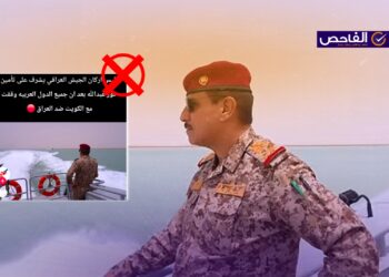 الفيديو ليس لإشراف قيادة الجيش العراقي على خور عبدالله حديثاً بسبب التوترات مع الكويت!