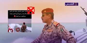 الفيديو ليس لإشراف قيادة الجيش العراقي على خور عبدالله حديثاً بسبب التوترات مع الكويت!