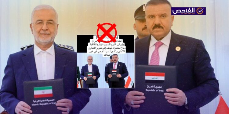 الصورة قديمة ولم يبرم العراق اتفاقية مع إيران لتأمين خور عبدالله!