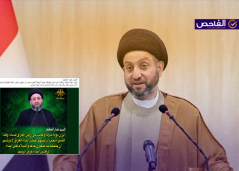 زائف.. لم يهاجم عمار الحكيم إيران ويصفها بـ”الدولة المارقة”!