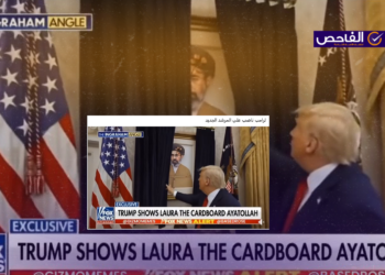 الفيديو مفبرك وليس لتعليق صورة مجتبى خامنئي في البيت الأبيض!