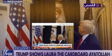 الفيديو مفبرك وليس لتعليق صورة مجتبى خامنئي في البيت الأبيض!