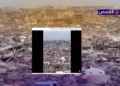 الفيديو يوثق الدمار في جباليا عام 2025 وليس لمبانٍ إسرائيلية دمرها القصف الإيراني!