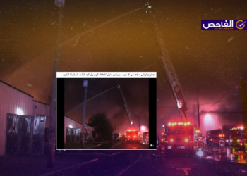 الفيديو يعود لحريق في معمل بكاليفورنيا عام 2016 وليس لقصف إيراني على تل أبيب!