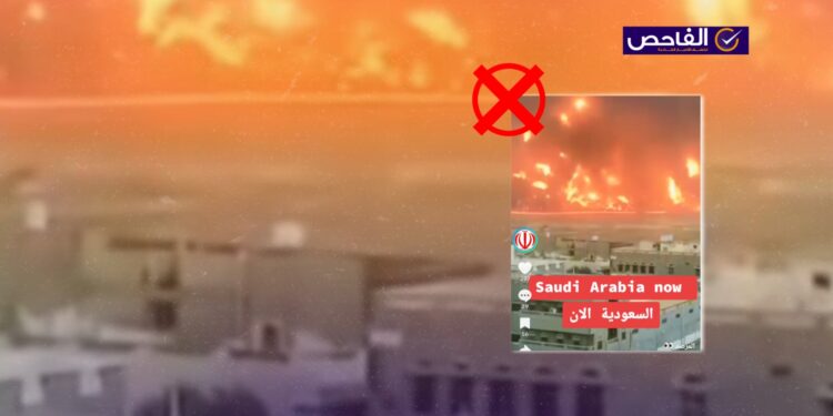 الفيديو قديم من اليمن وليس لقصف إيراني على السعودية!