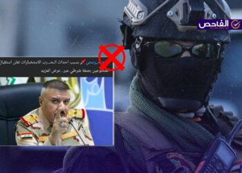 الرابط زائف ولم تفتح وكالة الاستخبارات باب التعيين تزامناً مع التوترات الإقليمية!