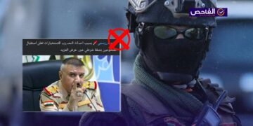 الرابط زائف ولم تفتح وكالة الاستخبارات باب التعيين تزامناً مع التوترات الإقليمية!