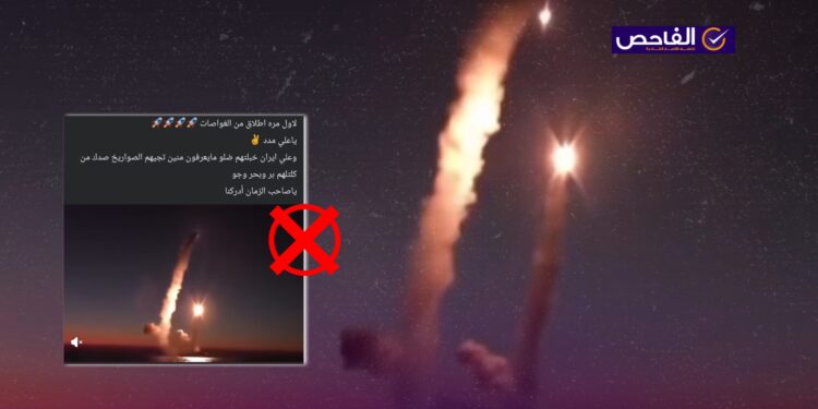 الفيديو لهجوم روسي على أوكرانيا عام 2022 وليس لقصف من غواصات إيرانية!