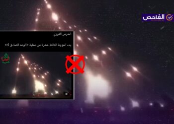 الفيديو من لعبة محاكاة وليس لعملية عسكرية إيرانية!