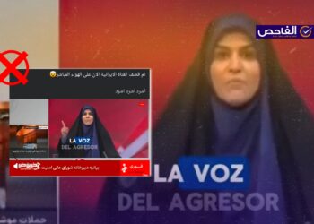 الفيديو من حرب الـ12 يوم وليس لقصف القناة الإيرانية في الحرب الحالية!