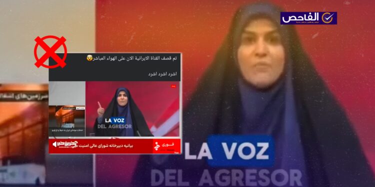 الفيديو من حرب الـ12 يوم وليس لقصف القناة الإيرانية في الحرب الحالية!