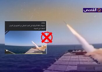 الفيديو يعود لمناورات إيرانية قديمة وليس لاستهداف ناقلة أميركية في الخليج!