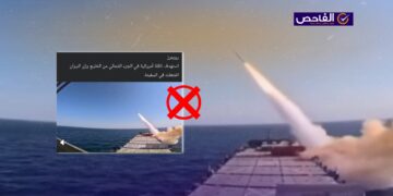 الفيديو يعود لمناورات إيرانية قديمة وليس لاستهداف ناقلة أميركية في الخليج!